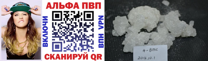 магазин продажи   Обь  Alpha-PVP крисы CK 