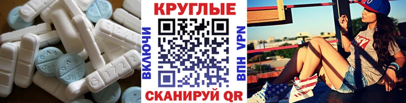 ссылка на мегу ТОР  где найти наркотики  darknet клад  ЭКСТАЗИ круглые  Обь 