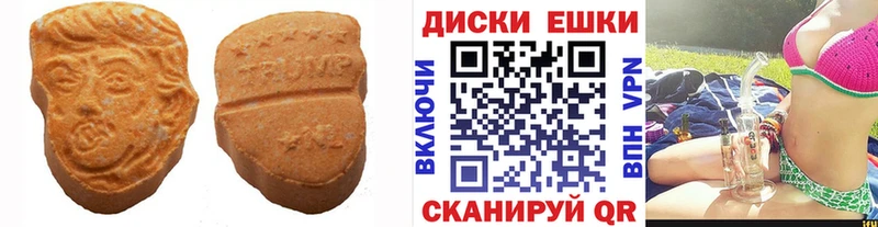 ЭКСТАЗИ Punisher Обь