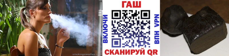 Гашиш 40% ТГК  hydra зеркало  Обь 