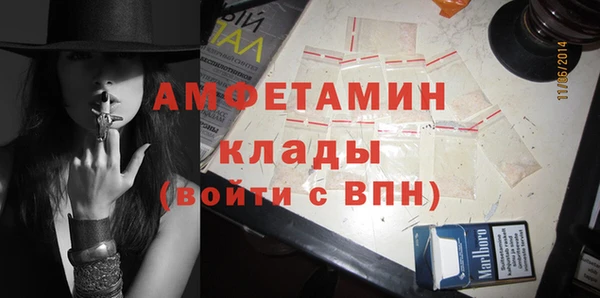 мет Баксан