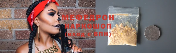 ECSTASY Балабаново