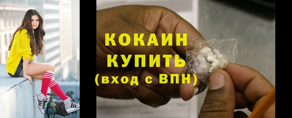 бутират Балахна