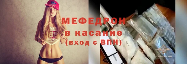 ECSTASY Балабаново
