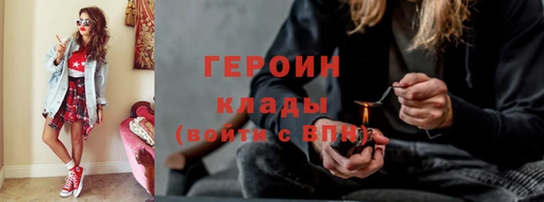 бутират Балахна