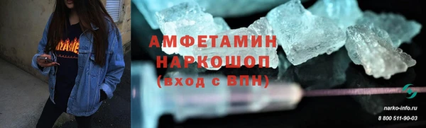 бутират Балахна