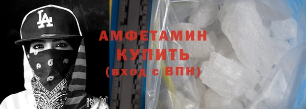 мет Баксан