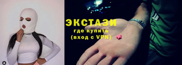 бутират Балахна