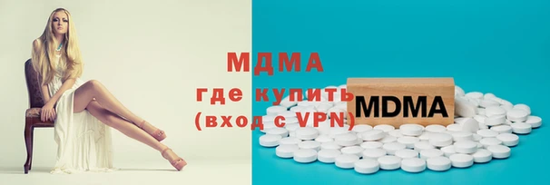 бутират Балахна