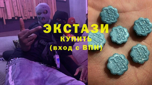 ECSTASY Балабаново