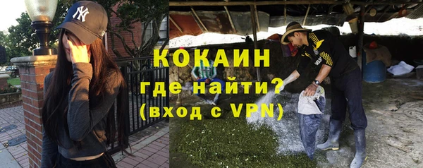 бутират Балахна