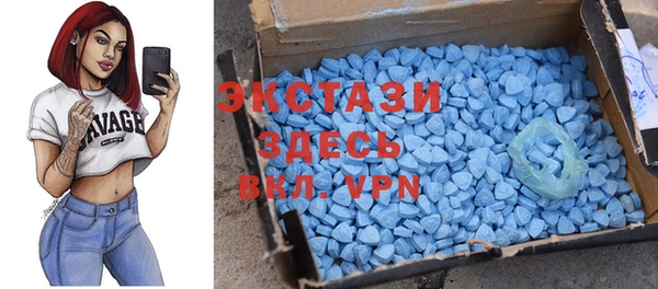 бутират Балахна