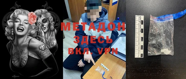бутират Балахна