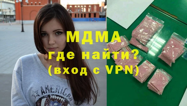 ECSTASY Балабаново