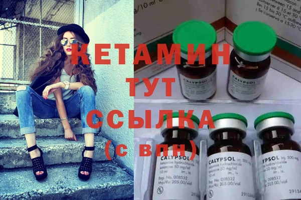 ECSTASY Балабаново