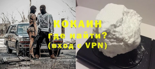 бутират Балахна