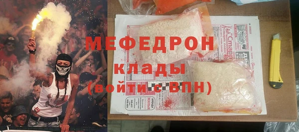 ECSTASY Балабаново