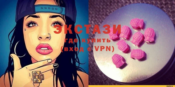 ECSTASY Балабаново