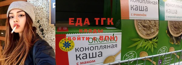 бутират Балахна