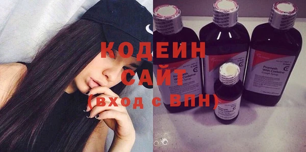 бутират Балахна