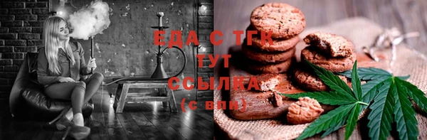 мет Баксан