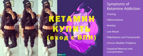 ECSTASY Балабаново
