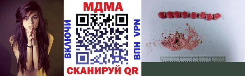 МДМА crystal  OMG ссылка  Обь  где найти наркотики 