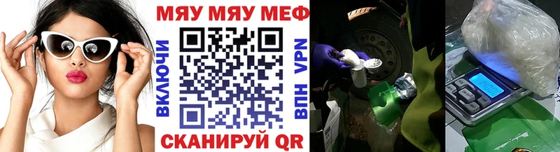 как найти   Обь  МЕФ мука 