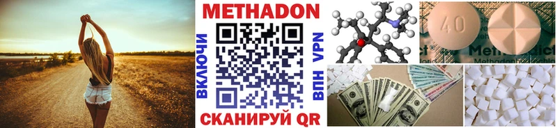МЕТАДОН кристалл  как найти   Обь 