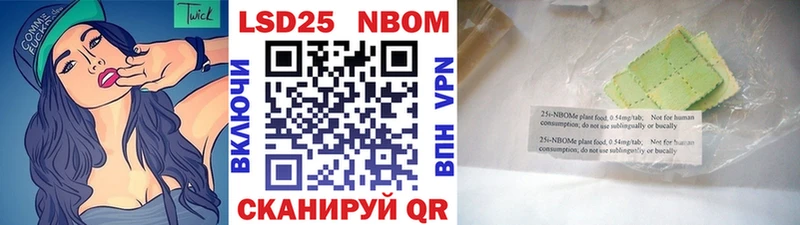 хочу наркоту Обь Марки N-bome 1,5мг