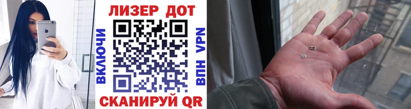 Марки 25I-NBOMe 1,5мг Обь